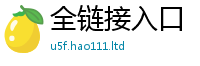2025年天天免费资料所7777788888管家婆老家三肖四码